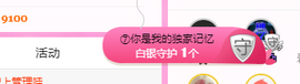 七℃~暂停直播主播照片