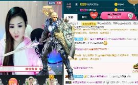 蓝微微主播照片