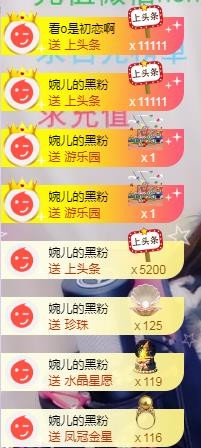 ゞ悠乐★婉儿つ的图片