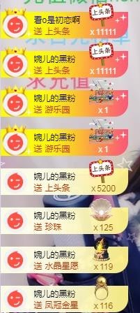 ゞ悠乐★婉儿つ主播照片