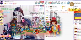 ゞ悠乐★婉儿つ主播照片