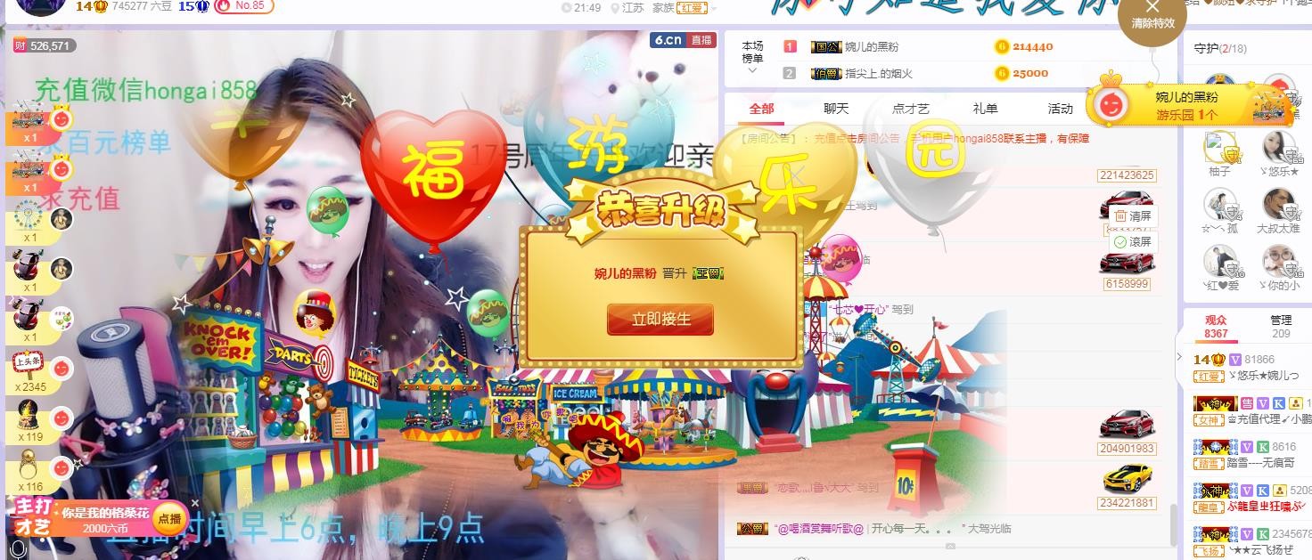 ゞ悠乐★婉儿つ的图片