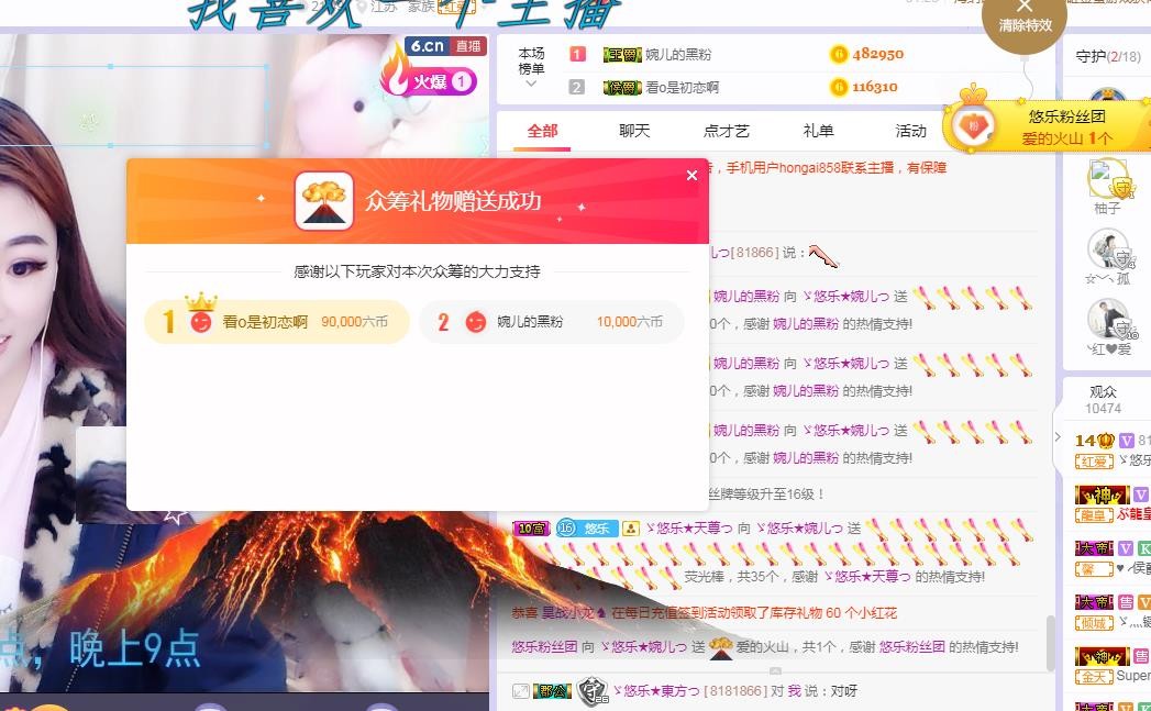 ゞ悠乐★婉儿つ的图片