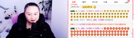 玉颜❤️等你来宠主播照片
