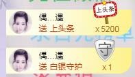 ゞ悠乐★婉儿つ的图片
