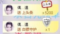 ゞ悠乐★婉儿つ主播照片