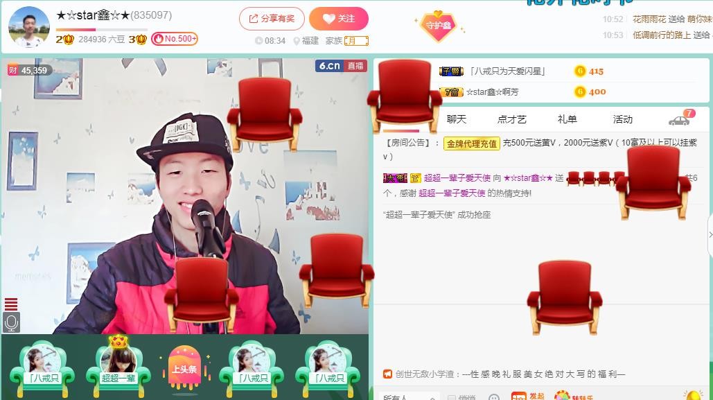 小鑫唱情歌的图片