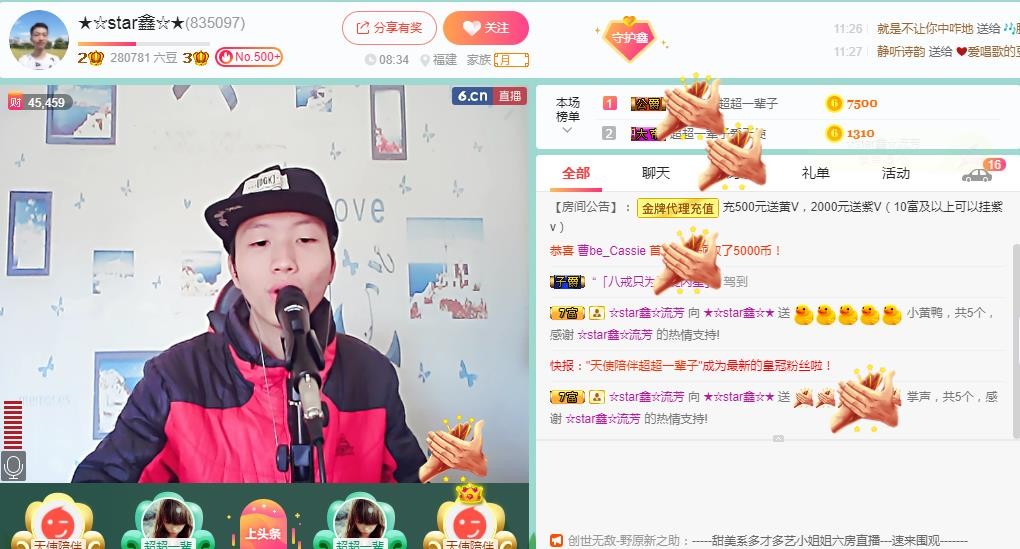 小鑫唱情歌的图片