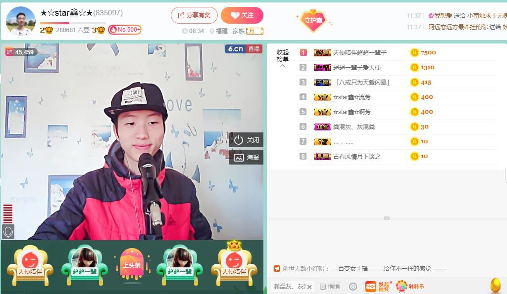 小鑫唱情歌的图片