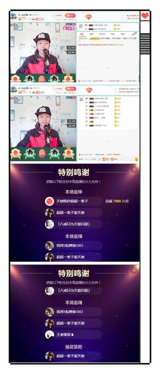 小鑫唱情歌主播照片