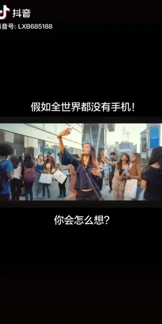 假如全世界都没有手机你会怎么想