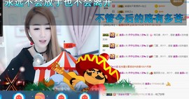 傻白甜~~！主播照片