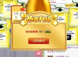 A.Lan★阿兰*主播照片