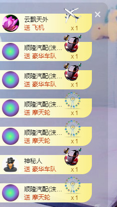优优@有缘相惜主播照片