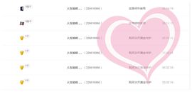 一起走吧123主播照片