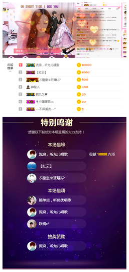 一起走吧123主播照片