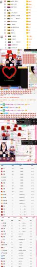 铜锣湾铁憨憨.主播照片
