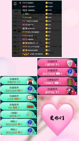 蓝微微主播照片