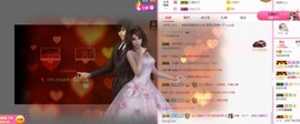123戏如人生主播照片