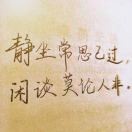 顺其自然y73r