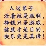 ____♪
