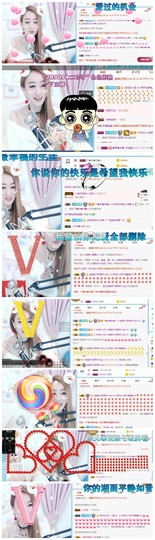傻白甜~~！主播照片