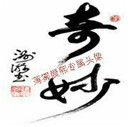 人间某处主播照片