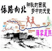 人间某处主播照片
