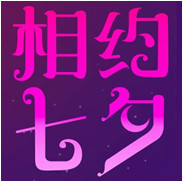 人间某处主播照片
