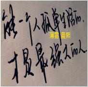 人间某处主播照片