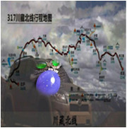 人间某处主播照片