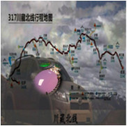 人间某处主播照片