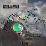 人间某处主播照片