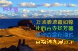 人间某处主播照片