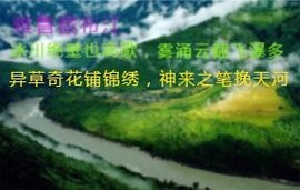 人间某处主播照片