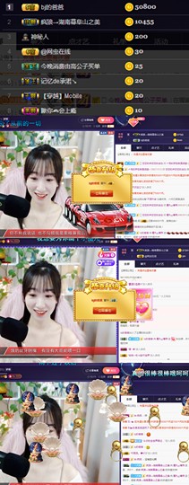 ღ瑋玮主播照片