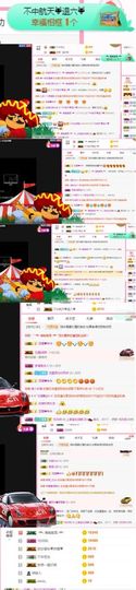 上官暂休(调整心态）主播照片