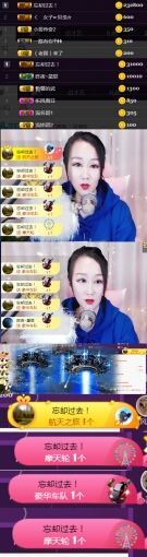 素雅依依暂休主播照片