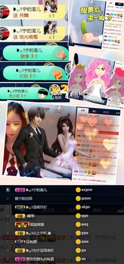 ❥₅₂1宁主播照片