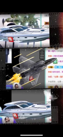 不是说要不我可以好好主播照片