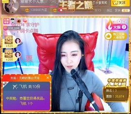 漩︽╯❤☆❤╰︽颩主播照片