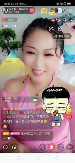 vfufgkkg主播照片