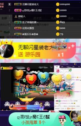 慕顷（随机版）主播照片