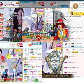 万人迷🌸休息一天主播照片