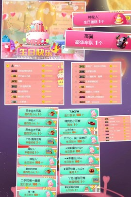 丹丹：大宝剑主播照片