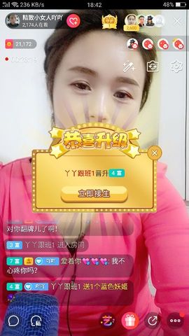 精致小女人吖吖主播照片