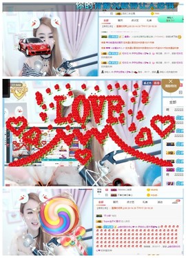 傻白甜~~！主播照片