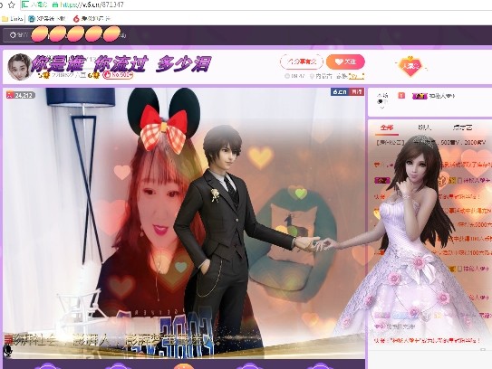 我说梦里见的主播照片