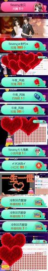 Sevenღ你七七呀主播照片