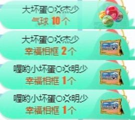 小微微一笑很倾城主播照片